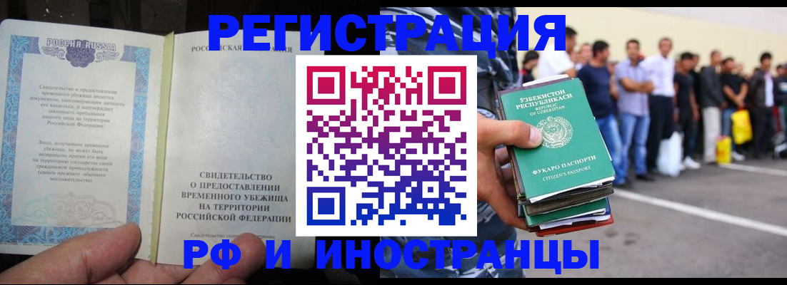 пропишу в квартире в Поронайске